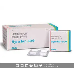 Synclar 500 mg